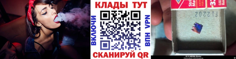 Купить МАРИХУАНА  APVP  МЕФ  Экстази  COCAIN  Фокино