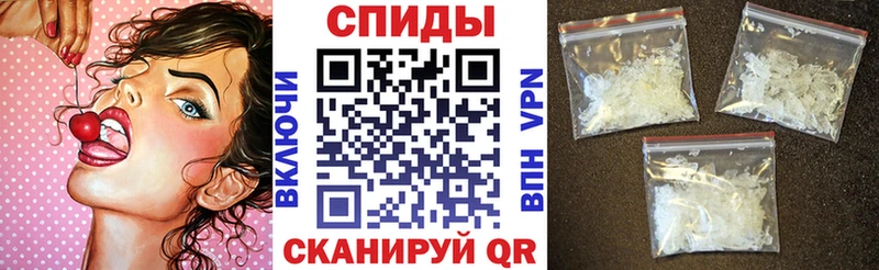 Амфетамин Premium  Купить  Фокино 