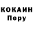 ГЕРОИН гречка Korvon Niyozov