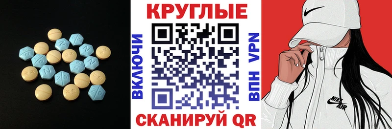 ЭКСТАЗИ бентли  Купить где  Фокино 