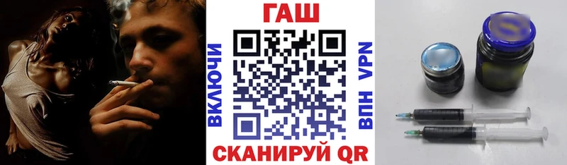 ГАШИШ ice o lator  Купить где  Фокино 