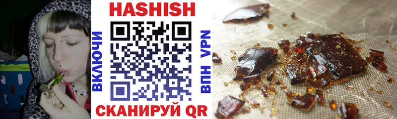 ГАШ убойный Фокино