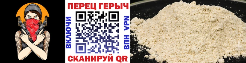 Героин Афган  Купить  Фокино 