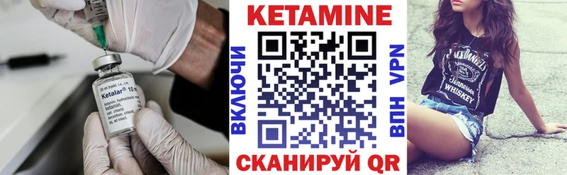 Кетамин VHQ Фокино