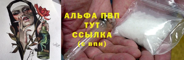 молекула духа Магас