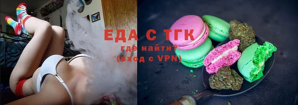 молекула духа Магас