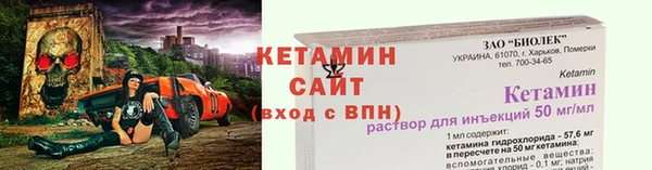 молекула духа Магас