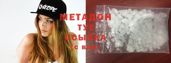 молекула духа Магас