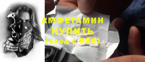 молекула духа Магас