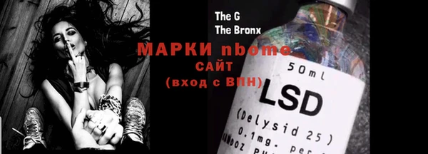 мдма Майский
