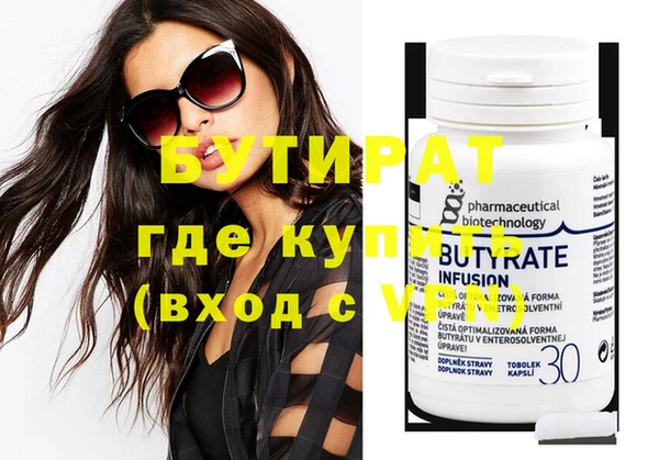 молекула духа Магас