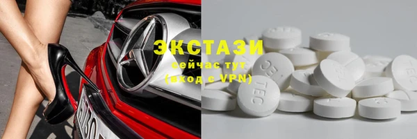 ECSTASY Магадан