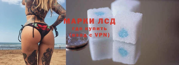 молекула духа Магас