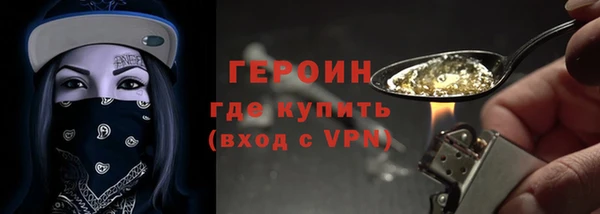молекула духа Магас