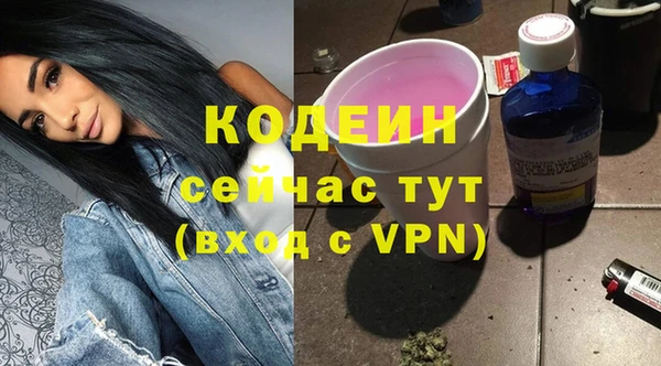ECSTASY Магадан