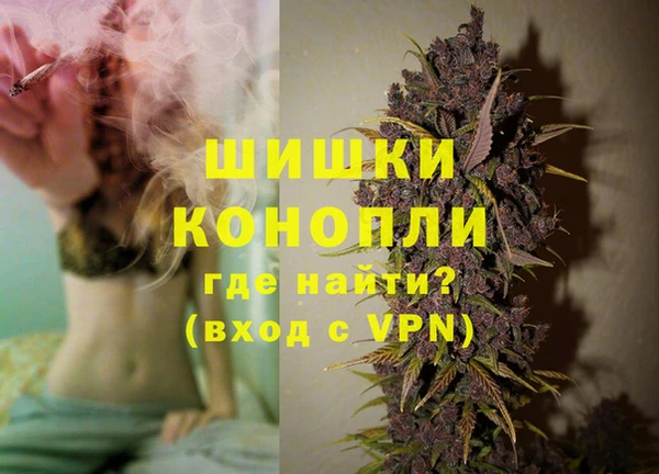 молекула духа Магас