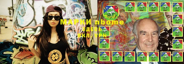 молекула духа Магас