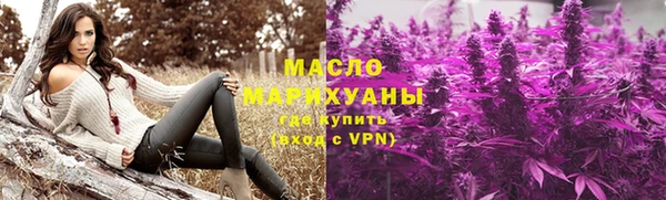 молекула духа Магас