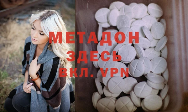 молекула духа Магас