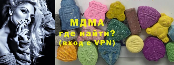 молекула духа Магас