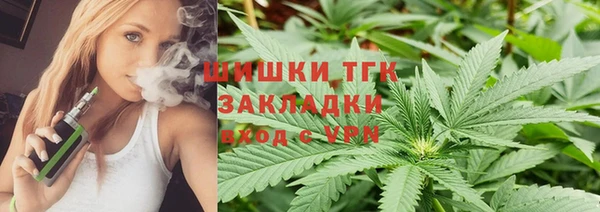 молекула духа Магас