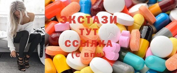 ECSTASY Магадан