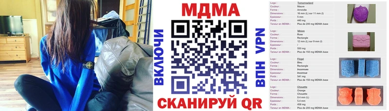 МДМА молли  Купить  Фокино 