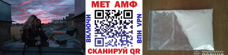 Метамфетамин винт  Купить  Фокино 