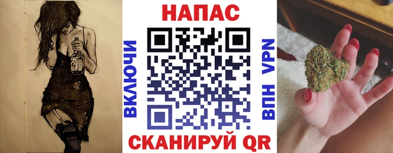 Конопля планчик  Купить закладки  Фокино 